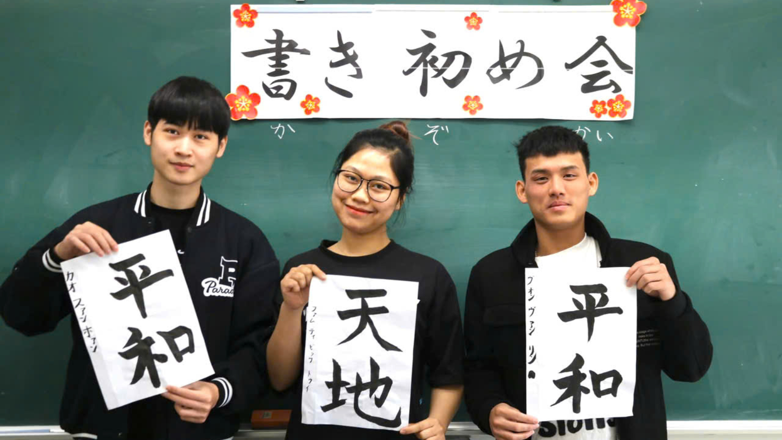 VIẾT CHỮ HÁN TỰ